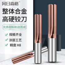 60 degree integral alloy coated reamer 4 5 6 8 10 12-20mm reamer H8 reamer for straight groove machine