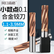 The decimal point integral alloy reamer 1 -3 9mm straight shank reamer H7 coated spiral straight groove machine tungsten steel reamer