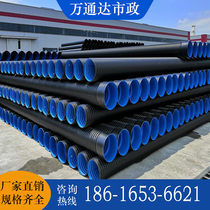 HDPE double wall bellows steel strip reinforced spiral pipe hollow twining pipe municipal engineering agricultural reform sewer down water pipe