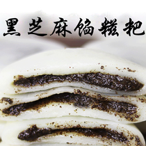 Soft glutinous sweet black sesame stuffing glutinous rice cake Guizhou pure glutinous rice handmade hemp glutinous rice dumplings red bean paste glutinous rice dumplings