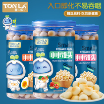 Tonglefang small steamed buns small egg crisp 108g can baby snacks molars biscuits children snacks