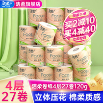 Clean soft roll paper embossed roll paper Toilet paper Tissue paper embossed paper Core roll paper toilet paper 27 rolls full carton family pack