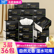 Clean soft tissue paper pumping paper 3 layers non-fragrant 36 packs baby usable wettable toilet paper Household affordable box