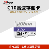 Large China TF 32g high speed memory card C10 monitor camera recorder phone special memory card 32G