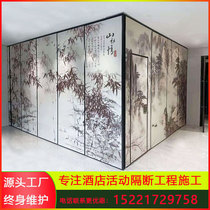 Hotel activity partition wall hotel box mobile screen office folding door banquet hall push pull high sound insulation board