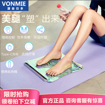 Japanese VONMIE plastic leg pad thin leg pad artifact student thick leg EMS micro current leg foot massage instrument