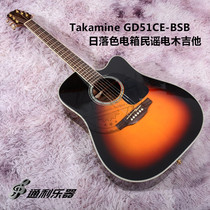 20% off Takamine GD51CE-BSB Sunset Color Electric box Folk Bakelite Guitar