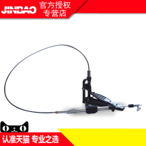 Jinbao RH-4 cord link cymbal rack jazz drum rack drum drum stepping cymbal rack wire control stepping cymbal bracket