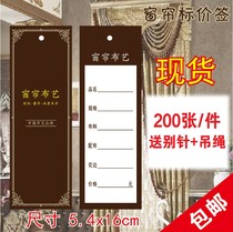 Spot curtain tag custom soft bag wallpaper brand price sign size 5 4x 16cm 200 pieces