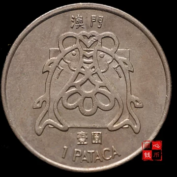 澳门硬币-澳门硬币促销价格、澳门硬币品牌- 淘宝