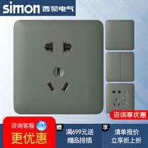Simon switch socket 6 fluorescent Gray series one open two open five hole USB power socket TV computer panel