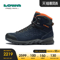  LOWA outdoor EXPLORER GTX mens mid-top waterproof and wear-resistant professional mountaineering hiking shoes L210712