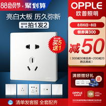 OPU switch socket panel porous 16a air conditioning socket open five 5-hole bright concealed k05 white belt switch Z