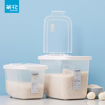 Camellia silver ion antibacterial sealed rice bucket flour storage tank insect-proof moisture-proof rice tank storage box rice storage box