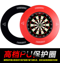 Professional game dart board 18-inch protective ring Dart wallboard PU hemp target protective ring Hard target protective ring