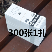 1 piece of 300 socks trademark men and women Universal 7 days anti-odor socks special logo tag packaging cardboard