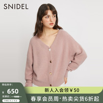 SNIDEL21 Autumn Winter New Sky Cat Limited Sweet Beauty Pure Color V Collar Gem Button Knit Cardiovert SWNT214218