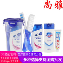 Portable wash cup set Travel business trip outdoor men and women travel full wash toiletries Hotel paid gifts