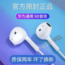 The earphone cable in-ear high quality original for Huawei type-c interface p20 p30 p40pro mate20 Glory 10 v9 v20 8x