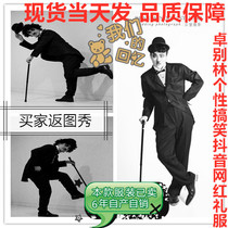 Comedy master Chaplin tuxedo cos funny clown personality funny masquerade party mens and womens performance clothes
