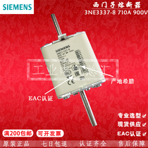 Siemens Fuses 3NE3336 630A 3NE3335 560A 3NE3337-8 710A