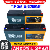 Chaowei Black Gold Battery 36V48V12AH Electric Vehicle Electric Tricycle 60V72V20 New Original Battery