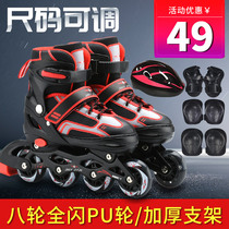 Skates Adult rollerblade roller skates Adult full outfit Beginners Male and female college students Professional inline wheels Children