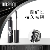 Bian Ka lash out long mascara thick waterproof non-smudging curly big eye makeup set makeup long-lasting makeup