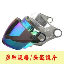 Suitable for Honda five sheep Yamaha motorcycle helmet lens sunscreen transparent eye protection helmet Front wind shield mask