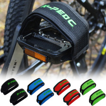 Bicycle dog mouth cover mountain bike pedal cover dead flying strap pedal strap riding protective spare parts equipment