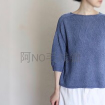Qingchuan simple refreshing medium short sleeve saddle shoulder pullover shirt No Chinese weaving graphic text description drawing