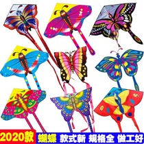 2020 new products Weifang kite wholesale bright cloth long tail lovers butterfly parent-child cute dance props manufacturer