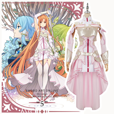 taobao agent Sword God Realm Alice's Alien War Creation God Shiician Asuna Cosplay clothing suite