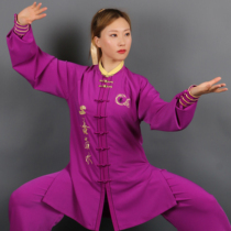 21015 Jianlong original design custom Tai Chi suit men and women with the same high-end high-end high-end training suit