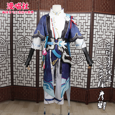 taobao agent Man Meow Club collapsed Star Sky Railway Game COS Yanqing Gufeng COSPLAY men's clothing