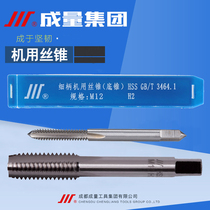  Taps for measuring machines M39M42M45M48M52*5*4 5*3*2*1 5 straight groove