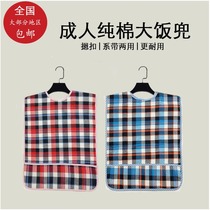 Eating bibs for the elderly adult bibs Rice pockets waterproof elderly cotton pure saliva towel pockets increased leak-proof