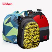 wilson wilson wilson tennis bag small yellow people Children teenagers backpack children tennis bag bag