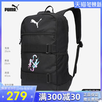 puma puma backpack football sports leisure student NEYMAR JR NEYMAR children backpack 078932