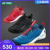 yonex walinka tennis shoes yonex men and women new yy professional tennis shoes non-slip sneakers PSE3