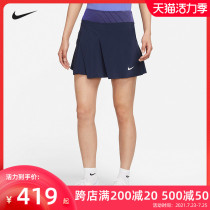 nike Nike tennis suit womens new professional sports short skirt tennis skirt quick-drying air-permeable built-in underpants CV4862