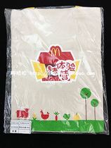 Haha McDonalds toy McDonalds Mai Mai experience camp bag brand new