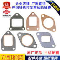 Jiangsu Changchai Changfa S195 Z S1100Z S1105ZS1110 ZS1115 L24 inlet and exhaust pipe gasket