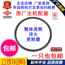 Ke Ma Changchai air-cooled micro Tiller 170F 173f178f 178FS motor flywheel ring gear