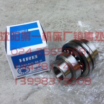 Shenyang CNC machine tool original X-axis ball screw combination bearing ZARN2052LTN P4 Ha axis HRB