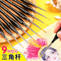 Berens Hook pen watercolor face soft brush very thin and very thin hand-painted brush oil painting gouache textile