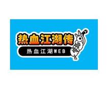Jinxu Box Hot Blood Jianghu Pass Auxiliary Script Task Activity BOSS Monthly Card Support Trial