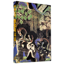 China Grottoes Dunhuang Mogao Grottoes Volume 2 Fine Cultural Relics Publishing House