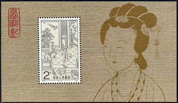 t82西厢记邮票-t82西厢记邮票促销价格、t82西厢记邮票品牌- 淘宝