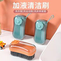Shoe Brush Sub Home Theorizer Soft Hair Unhurt Garment Multifunction Plus Liquid Cleaning Brush Laundry Washing Shoe Brush hair cleaning brush
